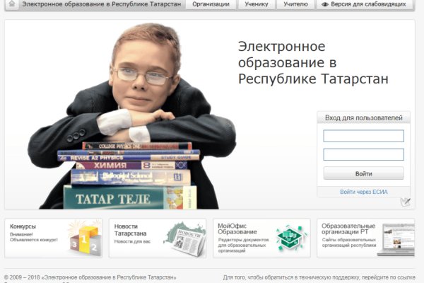 Ссылка омг в торе