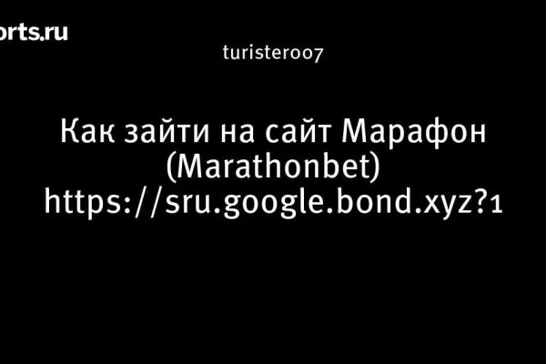 Omg адрес тор