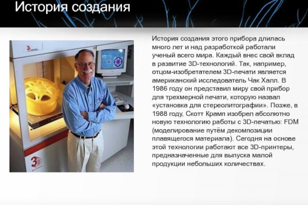 Рабочие ссылки omg omg
