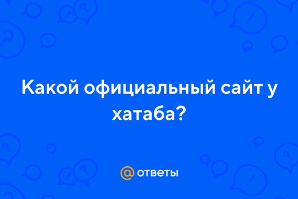 Омг onion