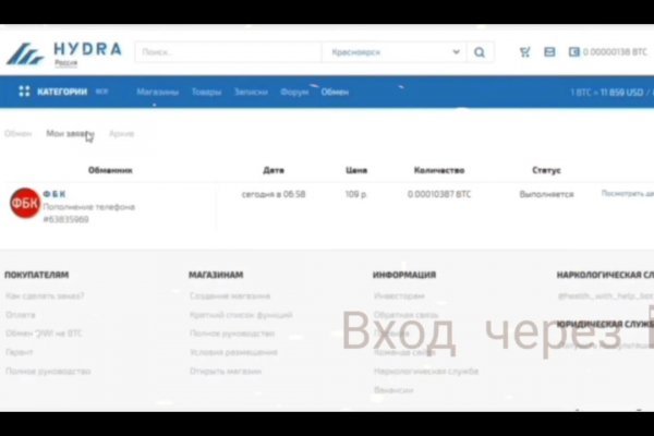 Адрес омг сайта