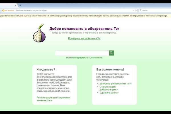 Омг ссылка omgdark com