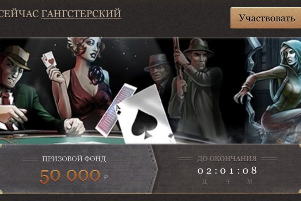 Омг смылка