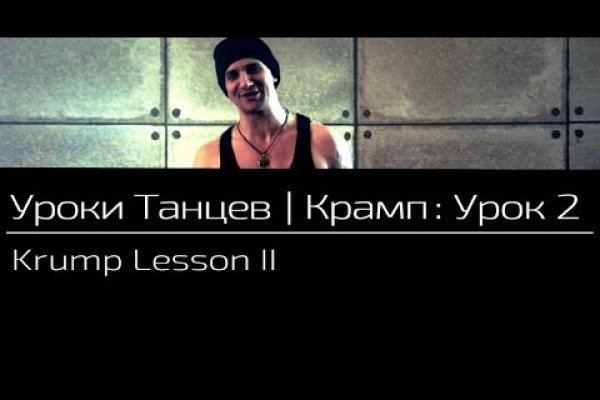 Ссылка на тор омг