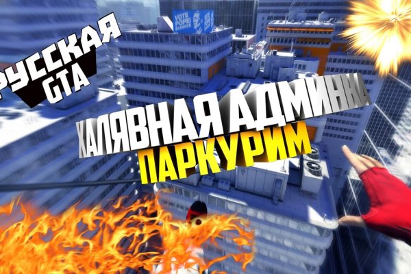 Омг онион ссылка