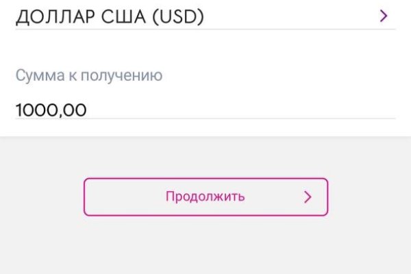 Ссылка омг сайта