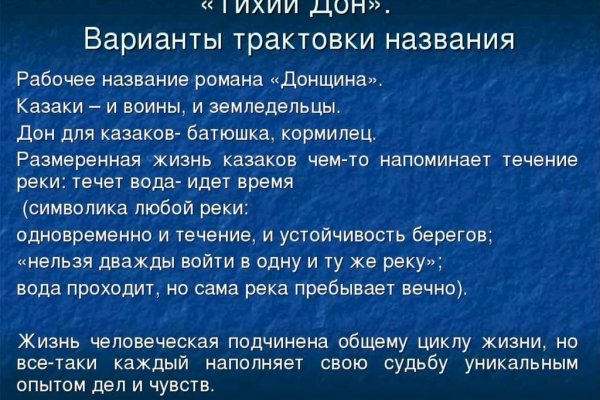 Маркетплейса omg