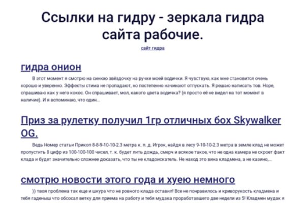 Омг сайт omgdark com