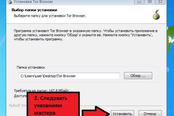 Омг омг площадка