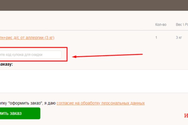 Omg официальный