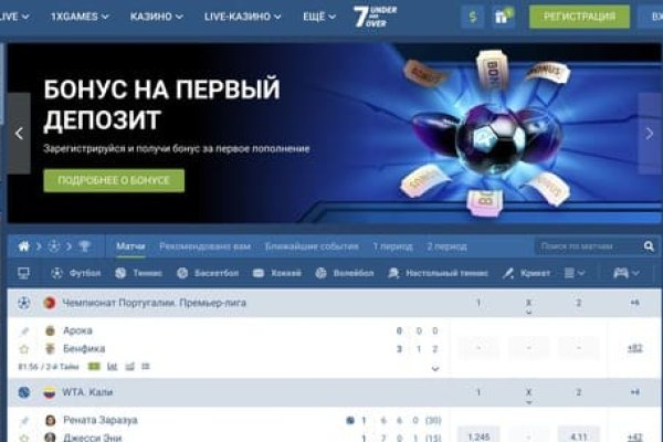 Рабочий адрес омг