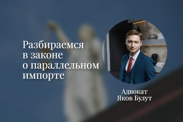 Официальная омг