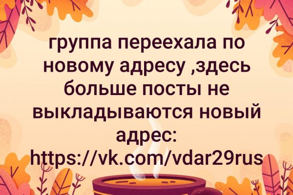 Тор браузер omg