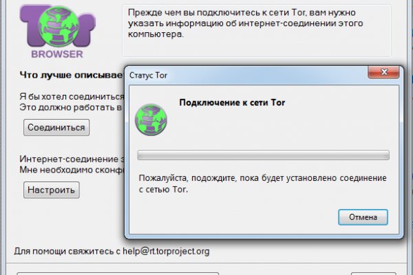 Сайт omg onion