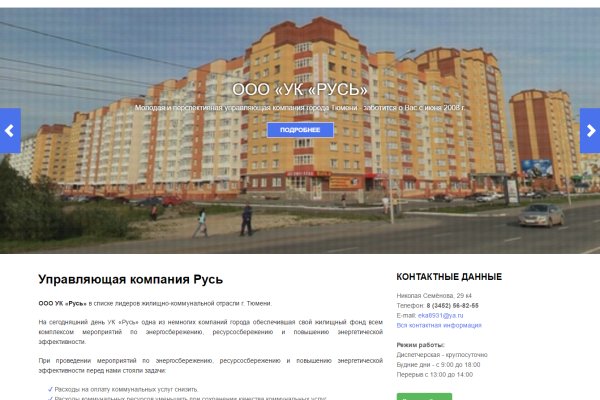 Омг сайт тор