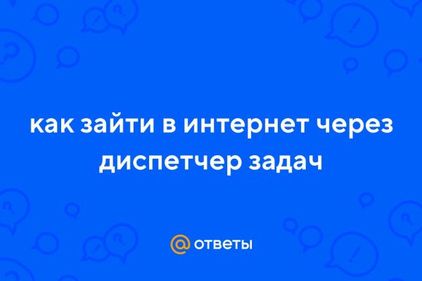 Омг омг ссылка на сайт omgdark com