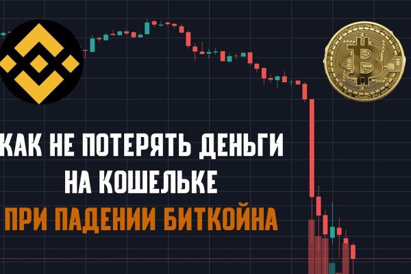 Ссылка омг telegraph