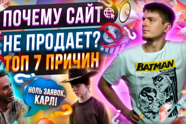Омг тор ссылка