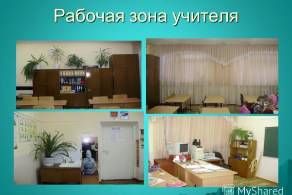 Правильная ссылка на омг