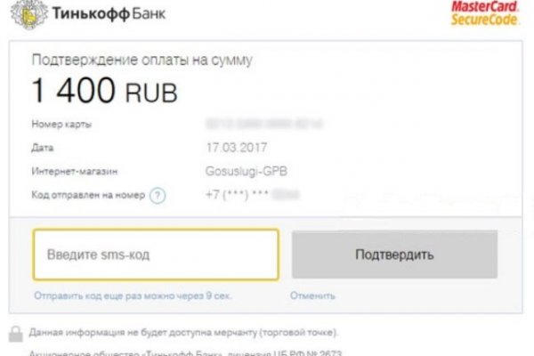 Ссылка на сайт омг омг тор браузер
