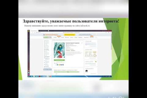 Рабочая ссылка омг для тор