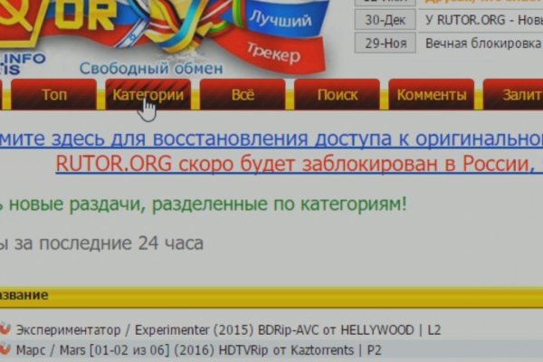 Рабочие зеркала омг
