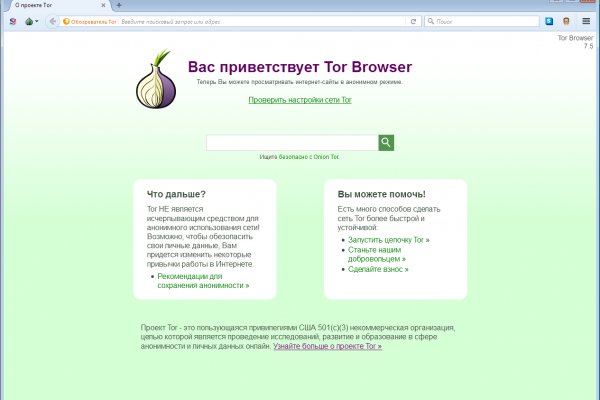 Рабочие зеркала омг