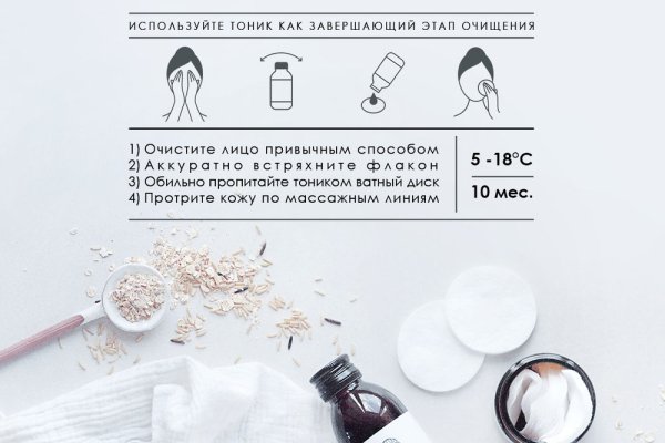 Омг тор ссылка