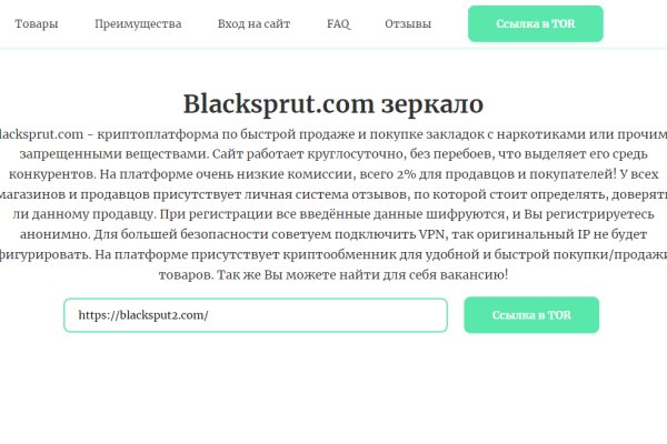 Зеркало ссылка омг