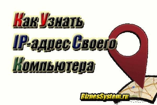 Ссылка омг в тор браузере