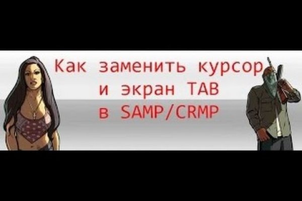 Рабочая ссылка на омг
