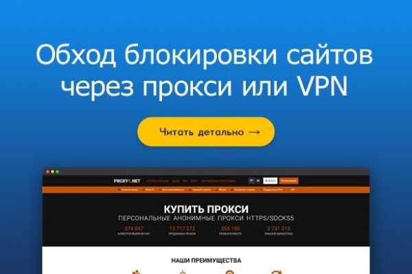 Рабочее зеркало омгомг