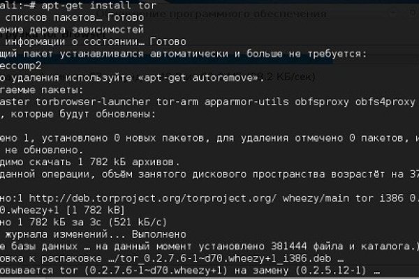Ссылка на тор омг