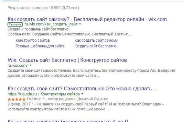 Промокод омг омг