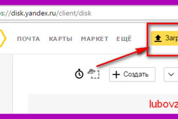 Как зайти на omg