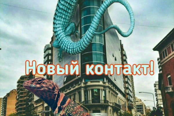 Омг тор зеркало