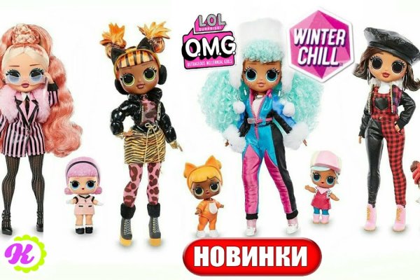 Омг у