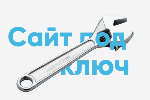 Omg ссылки рабочие