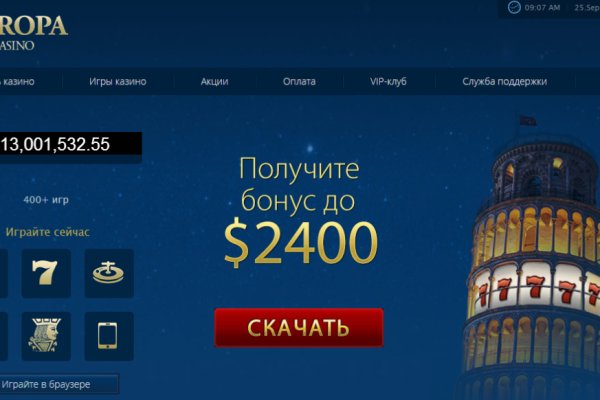 Омг ссылка тор браузер