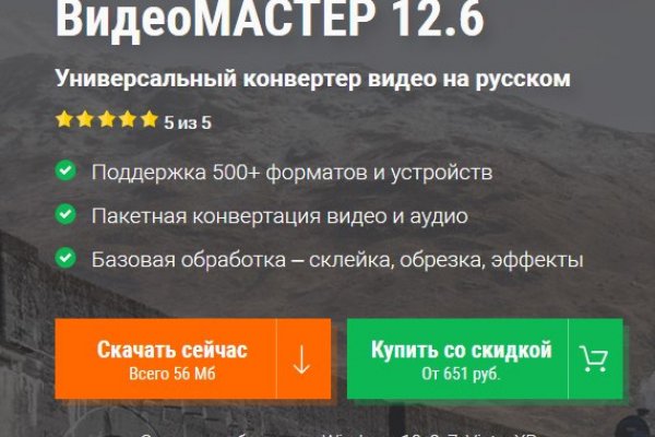 Омг про
