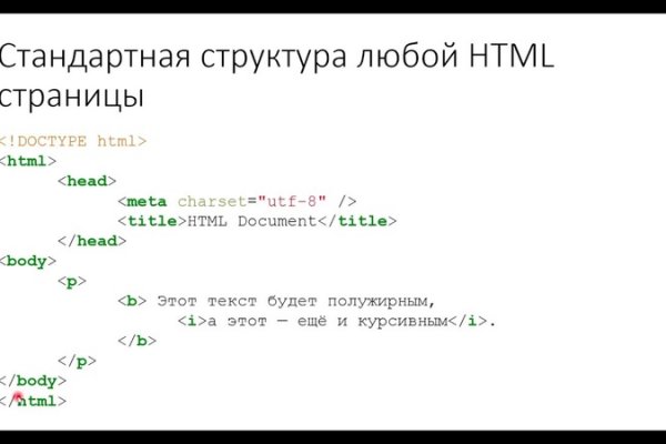 Сайты даркнета список на русском торговые площадки
