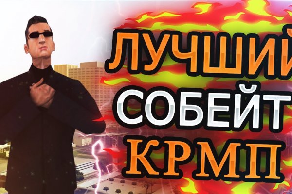 Omg официальный сайт ссылка