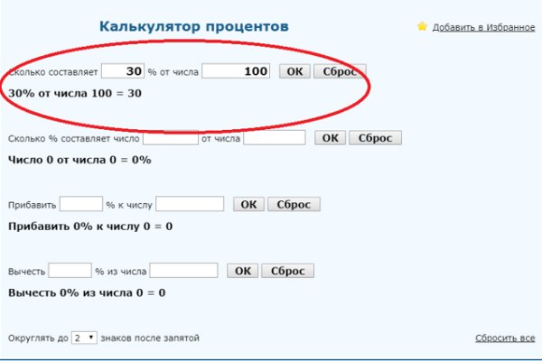 Omg bet зеркало