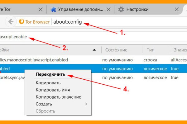 Зеркало омг омг тор