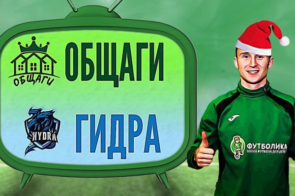 Мега омг ссылки