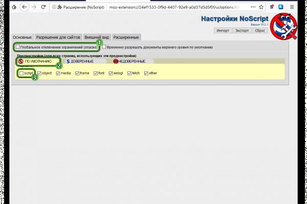 Ссылка на омг в тор