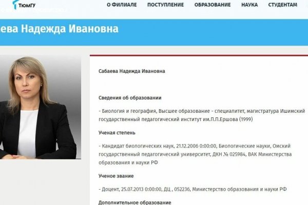 Промокоды omg omg