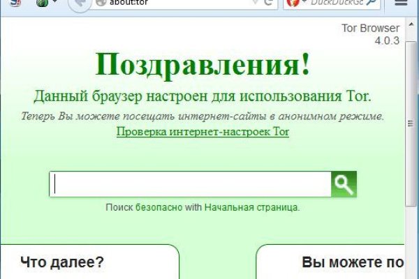 Omg omg даркнет ссылка