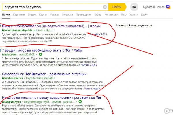 Omg omg официальная ссылка на тор