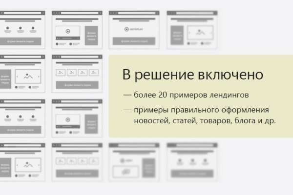 Мега омг ссылки
